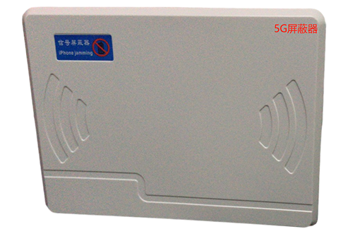 华坪经济型移动通信干扰器7路