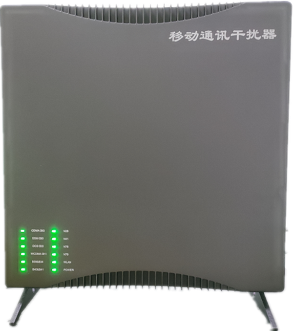  华坪信令级放装型数字移动通信干扰器