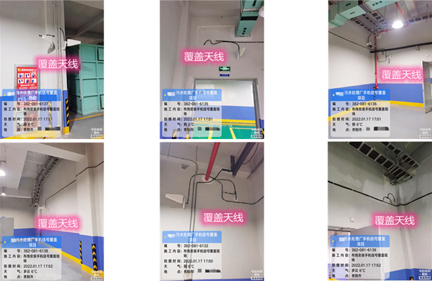  华坪污水处理净水厂地下箱体覆盖案例